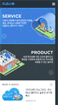 Mobile Screenshot of cloudit.co.kr